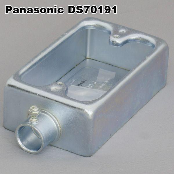 Panasonic パナソニック DS70191K ねじなし露出 スイッチ