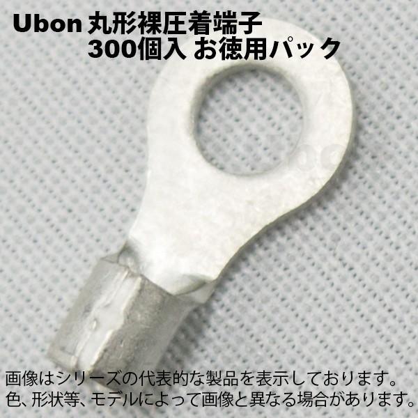 Uboni[{j@R 2-3.5 (300PCS)@ی`[q