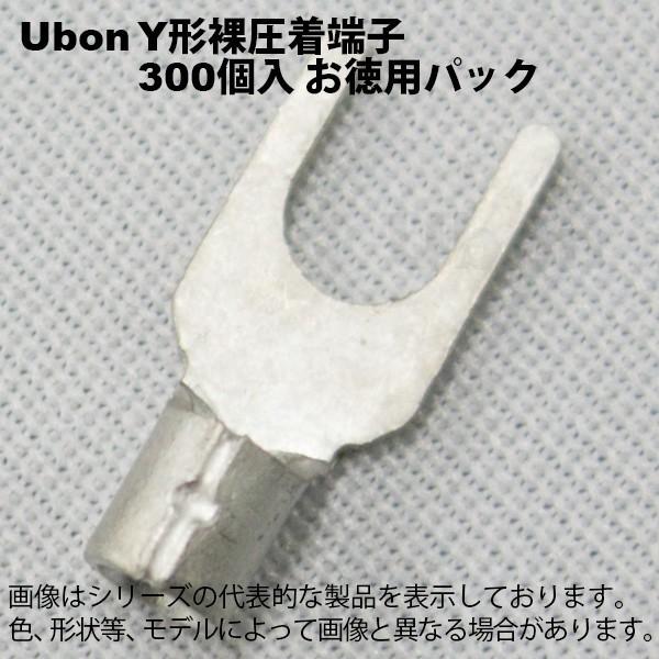 Uboni[{j@1.25Y-4S (300PCS)@Y`[q