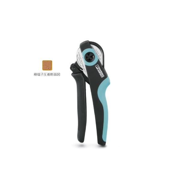 低廉 フェニックス コンタクト CRIMPFOX CENTRUS 10S 1213154 棒端子 フェルール用圧着工具 Phoenix ...