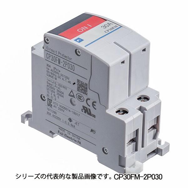 富士電機 CP30FM-2P003WA サーキットプロテクタ 中速形 2極 3A 富士電機 CP30FM-2P003WA サーキットプロテクタ 中速形 2極 3A