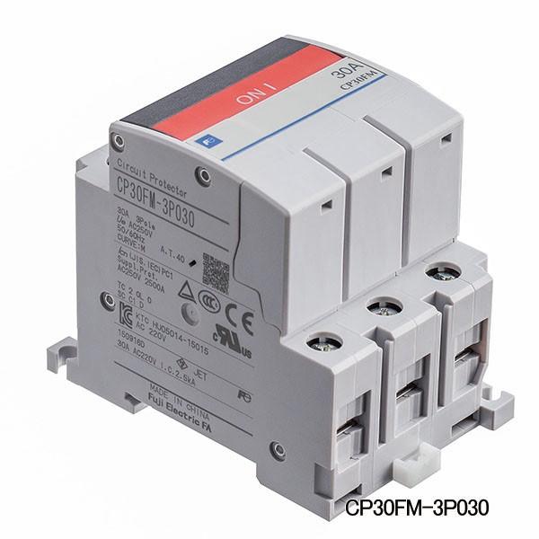 富士電機 CP30FM-3P005 サーキットプロテクタ 中速形 3極 5A
