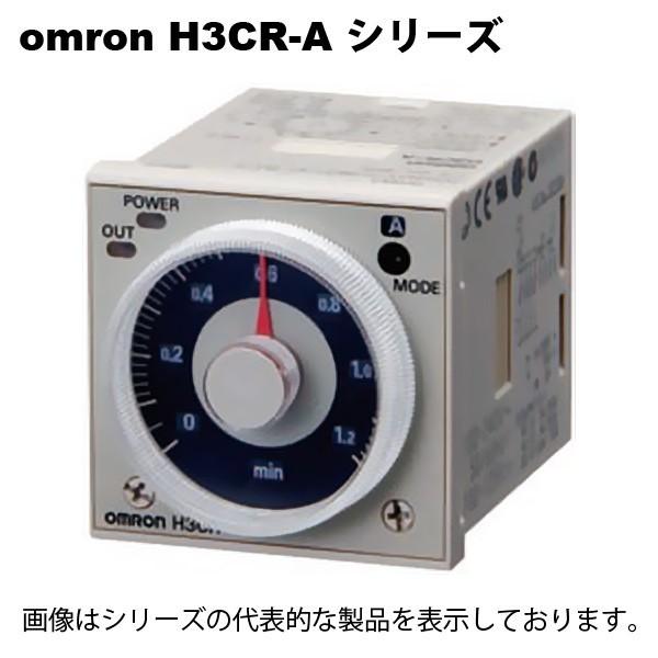 OMRON HSL-A タイマー 100-240V AC オムロン（OMRON） H3CR-A AC100-240/DC100-125 : FA-Ubon Yahoo!店