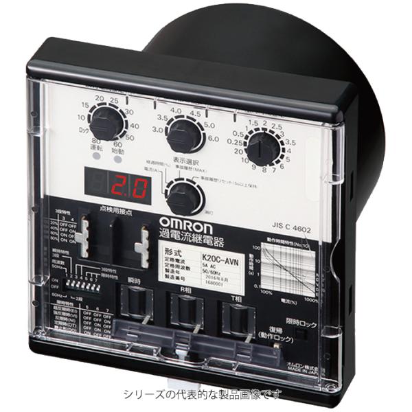 オムロン オムロン K2OC-AVN 過電流継電器 丸胴埋込型 電圧・無 オムロン オムロン K2OC-AVN 過電流継電器 丸胴埋込型 電圧・無
