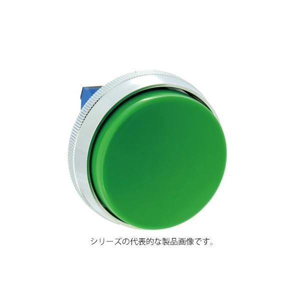 IDEC　ABN4G10G（緑） φ30 押ボタンスイッチ 特大形ガード付(突） モメンタリ形 接点構成1a