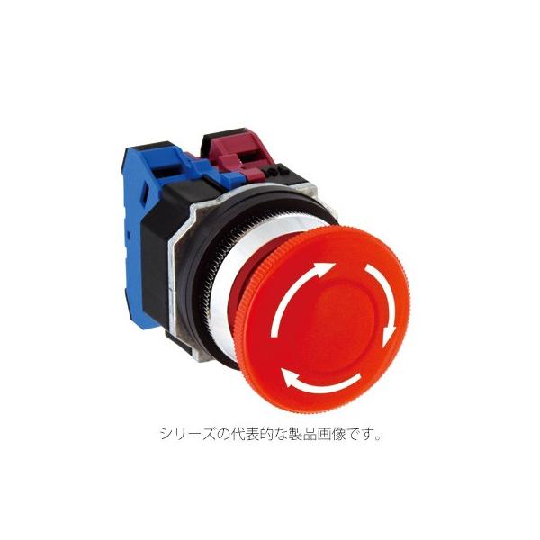 IDEC　AVD301NR（赤） φ30 亜鉛ダイカスト製 押ボタンスイッチ 大形プッシュロックターンリセット形　接点構成1b