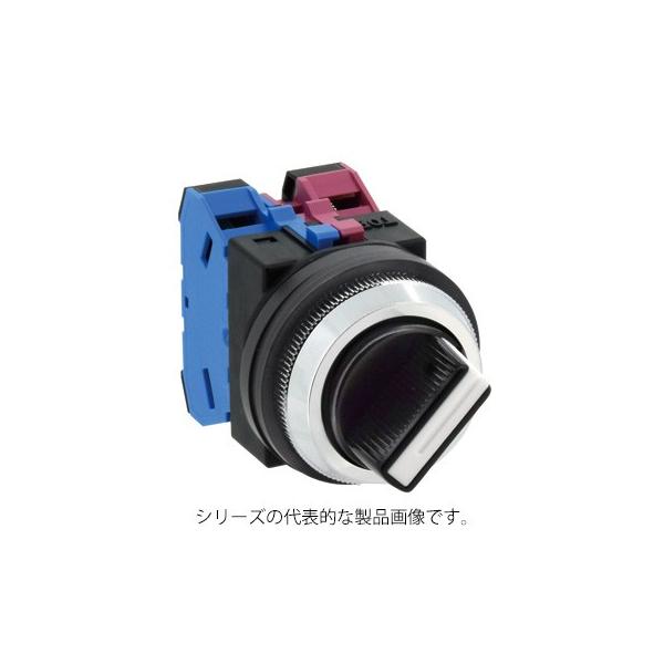 IDEC　ASN210N　φ30 セレクタスイッチ 矢形ハンドル -2ノッチ　接点構成1a