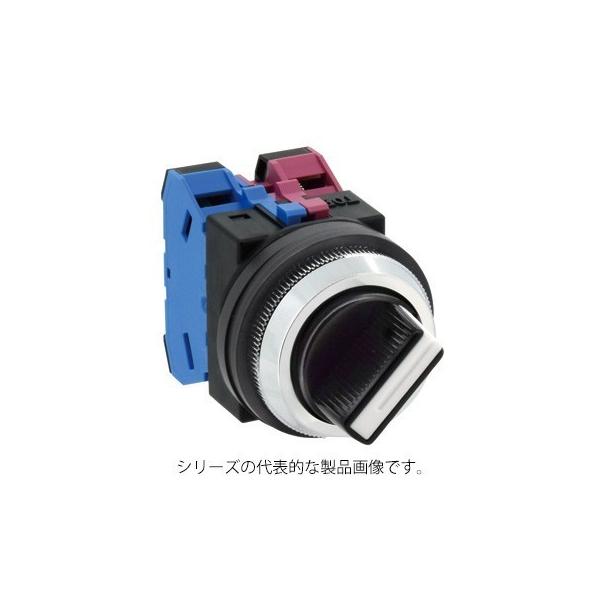 IDEC　ASN3122N　φ30 TWNシリーズ セレクタスイッチ 矢形ハンドル 45°-3ノッチ 右リターン　接点構成2a2b