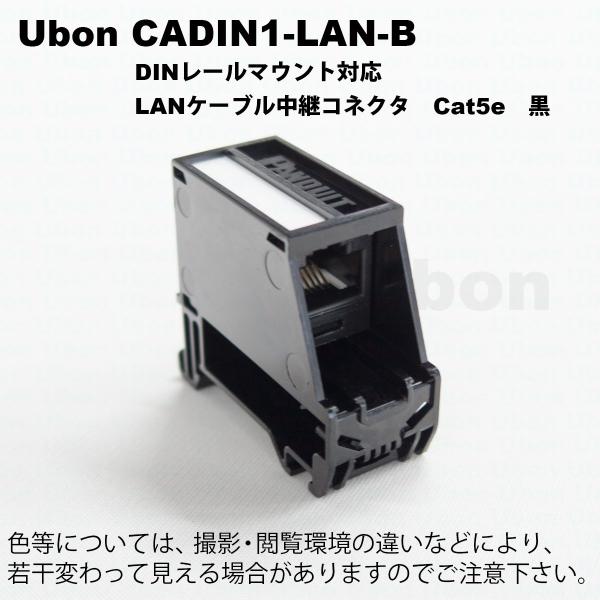LAN工具セット Ubon（ユーボン）　LANケーブル加工用工具セット LAN工具セット Ubon（ユーボン） LANケーブル加工用工具セット