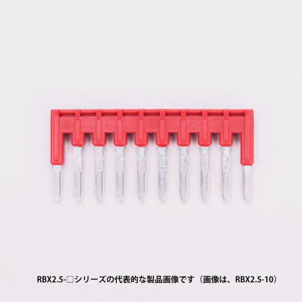 東洋技研　RBX2.5-2（赤）2極　スプリングロック式端子台用ショートバー　P(ピッチ)5.2　A=8.5　W=2.15　ｔ＝1.6　D=22.5