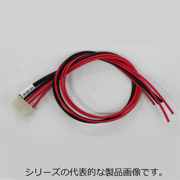 コーセル（cosel）　H-SN-50　CN3の機能（AUX、PG、ITRMなど）用ハーネス（50cm）
