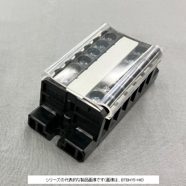 ユーボン　BTBH15-H3-UB（3極）端子台　16Aタイプ、M3ネジ、端子間ピッチ8.5mm
