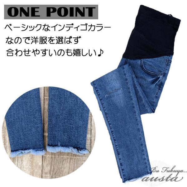 マタニティ デニム マタニティ 服 マタニティパンツ スキニーパンツ カットオフ 膝割れ マタニティウェア 産前産後 M006 Buyee Buyee Japanese Proxy Service Buy From Japan Bot Online