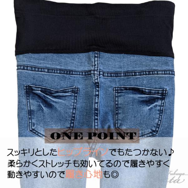 マタニティ デニム マタニティ 服 マタニティパンツ スキニーパンツ カットオフ 膝割れ マタニティウェア 産前産後 M006 Buyee Buyee Japanese Proxy Service Buy From Japan Bot Online