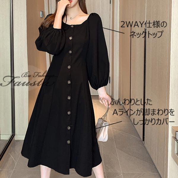 授乳服 安い フォーマル 冬 マタニティワンピース お宮参り 前開き ミモレ丈 おしゃれ 長袖 フロントボタン 産前産後 M010 Buyee Buyee Japanese Proxy Service Buy From Japan Bot Online