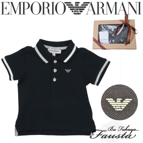 出産祝い 男の子 ブランド子供服 おしゃれ 70 80 半袖ポロシャツ エンポリオアルマーニ ベビー服 ギフト包装 B057 Buyee 日本代购平台 产品购物网站大全 Buyee一站式代购 Bot Online