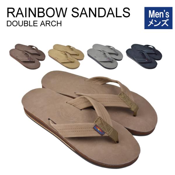 rainbow double arch flip flops