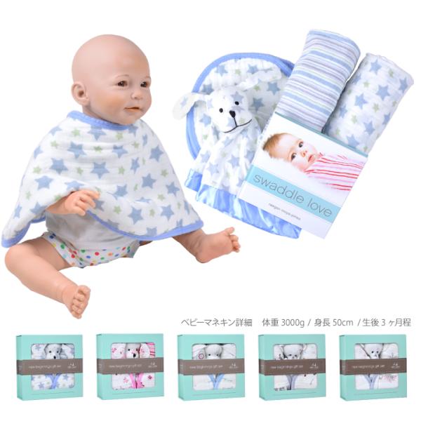 エイデンアンドアネイ おくるみ 出産祝い ギフトセット Aden Anais New Beginnings Gift Set Buyee Buyee Japanese Proxy Service Buy From Japan Bot Online
