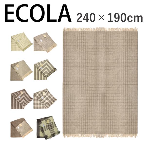 ECOLA エコラ 天然 ウール ブランケット 240×190cm Large ECOLA エコラ 天然 ウール ブランケット 240×190cm Large