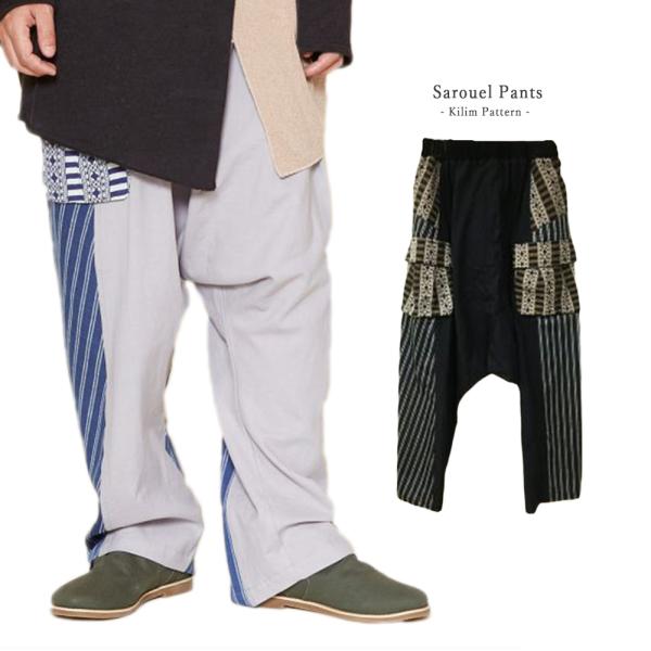 チャイハネ ストレッチパンツ ワイドパンツ フリーサイズ ジャガード