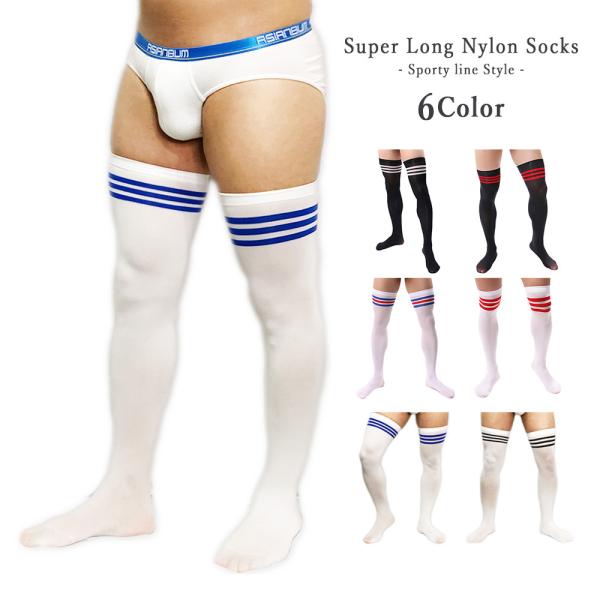 ロングソックス メンズ みんな探してる人気モノ ロングソックス メンズ