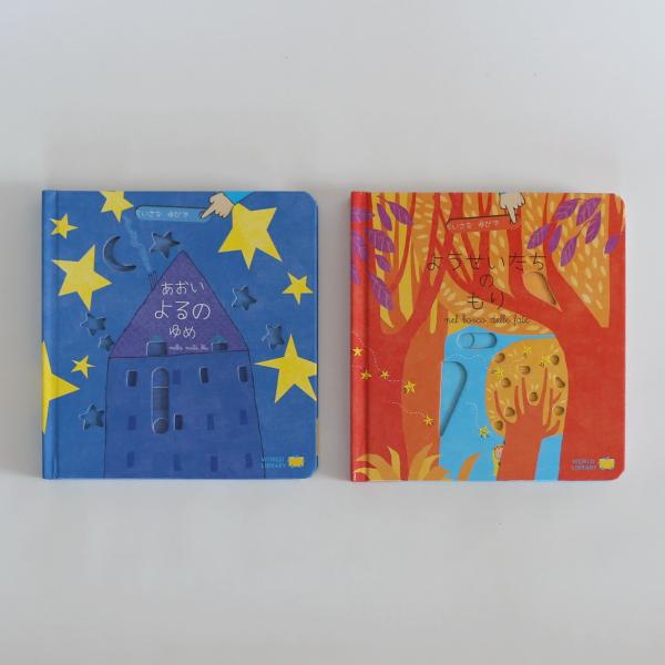 かわいいいむしのえほんシリーズ15冊セット かわいいいむしのえほんシリーズ15冊セット かわいいいむしの