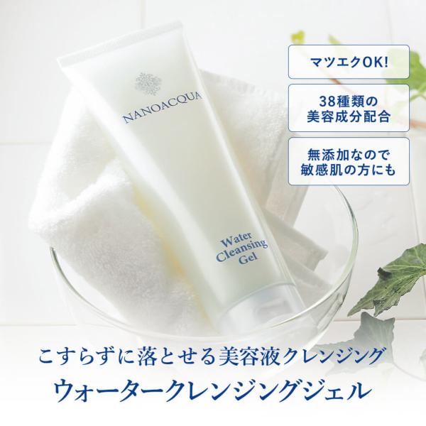 フェヴリナ ナノアクア ウォーター クレンジングジェル 200g クレンジング クレンジングジェル メイク落とし ジェル 洗顔 クレンジング ジェルクレンジング Buyee Buyee Japanese Proxy Service Buy From Japan Bot Online