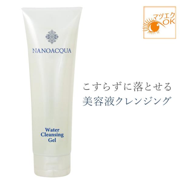 ※初回限定、1世帯1本まで石油系界面活性剤フリーでお肌を守りながらメイクをこすらず、浮かせて落とします。・石油系界面活性剤フリーで安全石油系界面活性剤フリー・アルコールフリーの無添加で作られたクレンジングジェルなので安心してご使用頂けます。...
