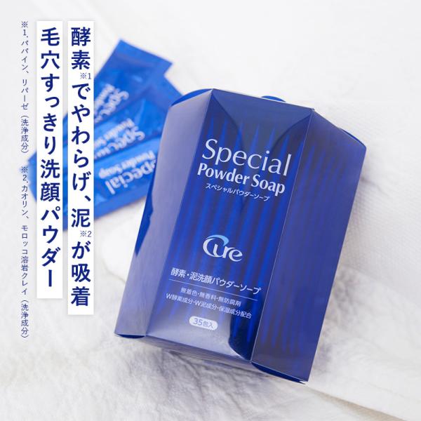 favorina-favo_970878