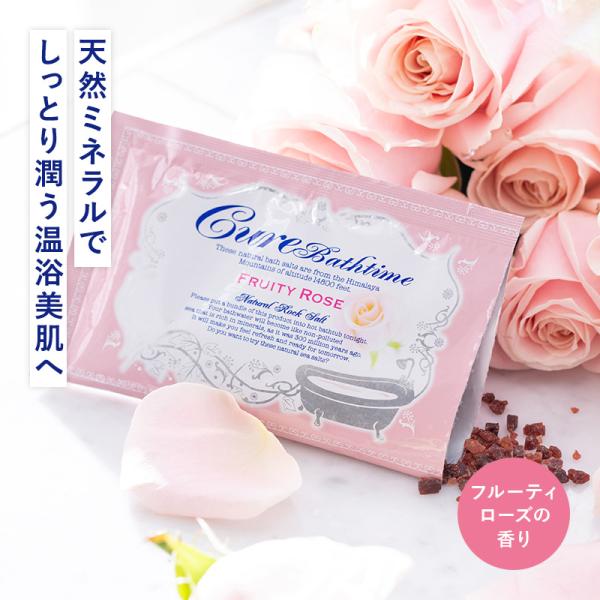 バスタイムはヒマラヤ山脈で取れた岩塩で出来ています。3億年前、ヒマラヤ山脈は海でした。今でも3億年前の海がミネラルとなって残っています。4500mのヒマラヤより全て手掘りで採掘し、ヤク（ウシ科の動物）が運んでくれました。海が体に良いと分かっ...