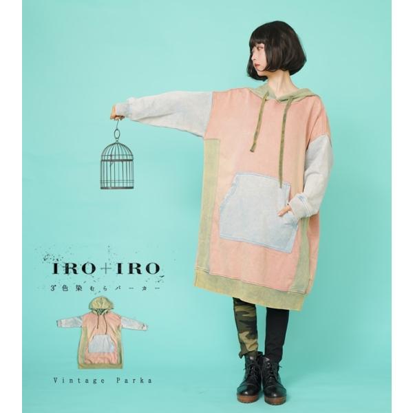 ワンピース ミディアム丈 長袖 春夏 レディース オレンジ フード パーカーワンピース ゆったり 大きめ 大きいサイズ Iro Iro Buyee Buyee 日本の通販商品 オークションの代理入札 代理購入