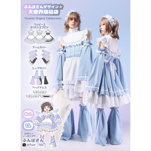 favorite x ぷんぷく 水色 3L ワンピース favorite1_2025funbo