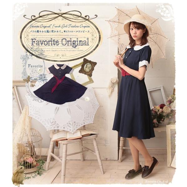 ワンピース ネイビー 夏 夏ワンピ Favoriteオリジナル 森の中で小人たちと楽しそうに暮らすお姫さ Buyee 日本代购平台 产品购物网站大全 Buyee一站式代购 Bot Online