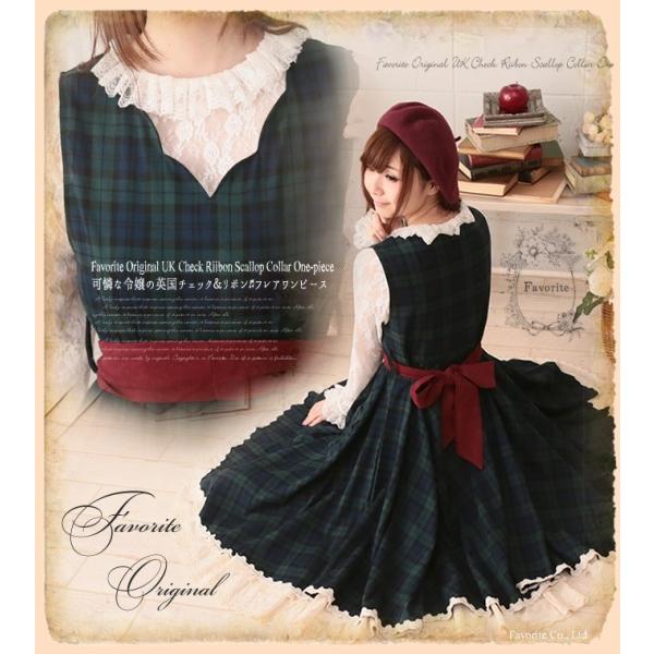 グリーン チェック 冬 Favoriteオリジナル 可憐なお嬢様の英国チェック リボン フレアワンピース Buyee Buyee Japanese Proxy Service Buy From Japan Bot Online