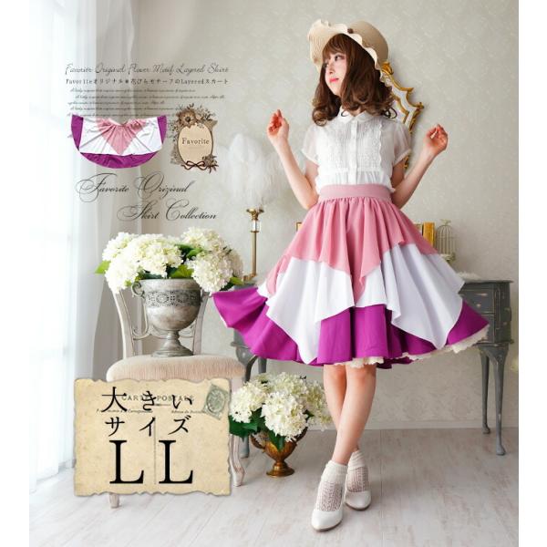 安心の定価販売 ワンピース 桜 21年1月新作上旬 桜 Favoriteオリジナル 春の光を浴びてふわふわなびくチュールレイヤード マキシワンピース レイヤード チュール 春 はるうらら マキシ丈 ワンピース Genoatelepsychiatry Com