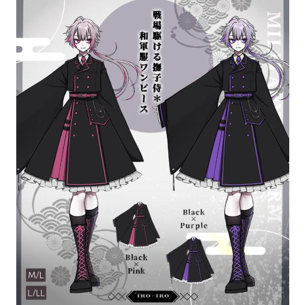 フェイバリット 和袖 ワンピース 和袖 和風 着物 和洋折衷 Favorite フェイバリット 和軍服ワンピース