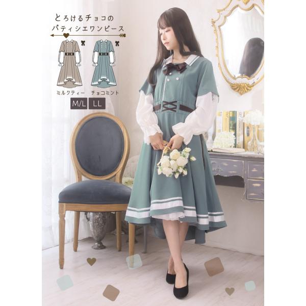 最短即日出荷]フィッシュテール 紅茶 ミント Favorite フェイバリット