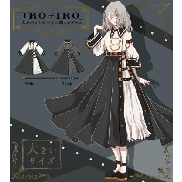 パンク ワンピースの人気商品 通販 価格比較 価格 Com