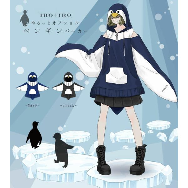 ワンピース ペンギンの人気商品 通販 価格比較 価格 Com