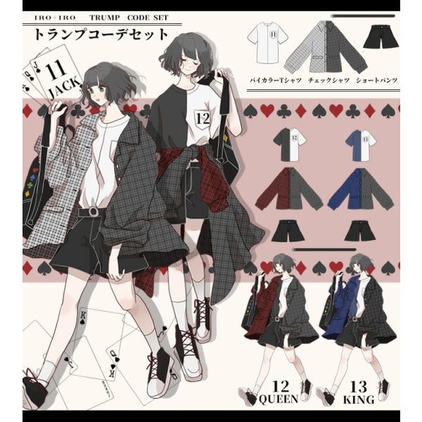 トランプ みんな探してる人気モノ トランプ レディースファッション