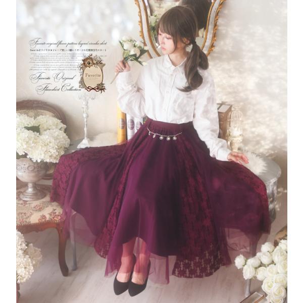 スカート メルヘン フリル バックリボン アリス 白雪姫 童話 Favorite  