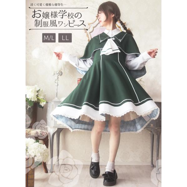 Favoriteオリジナル ワンピース ワンピース