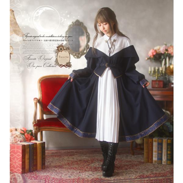 Favorite 【夜空を巡る星座柄*天体観測ワンピース】 ワンピース