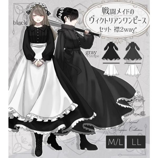 親方　favorite ワンピース M ワンピース