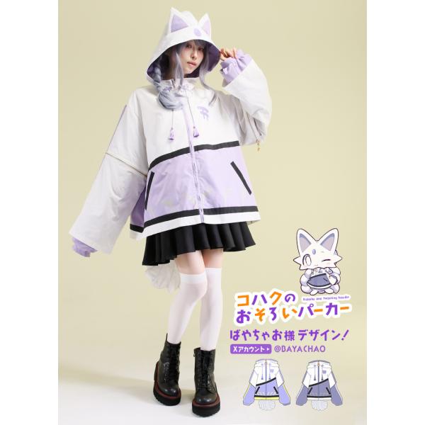 favorite1_ffcobayachao