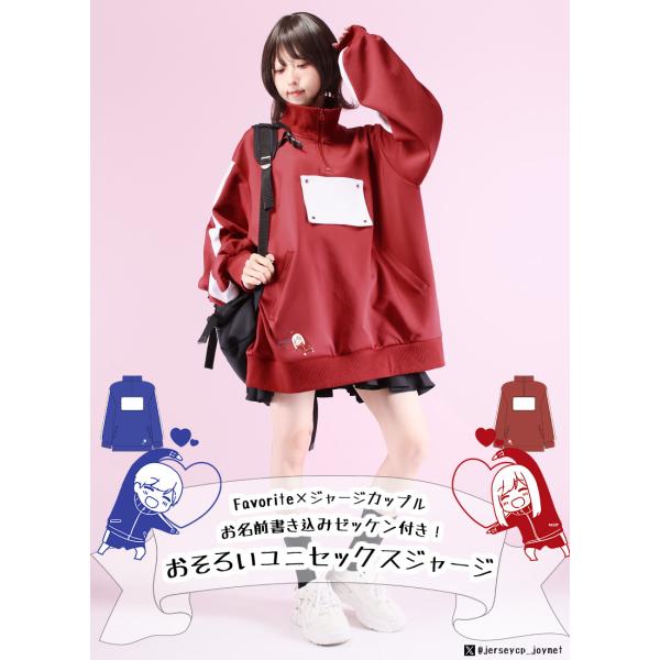 favorite1_ffcojersey