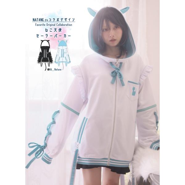 favorite1_ffconat4ne