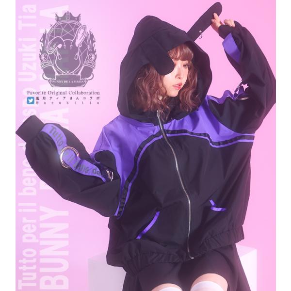 ❤︎ ❤︎ ❤︎ むらさきうざぎさん ❤︎ ❤︎ ❤︎ 🐰x 🍑 #usagisan #優しいうさぎさん #ふれらび #momo #idolish7