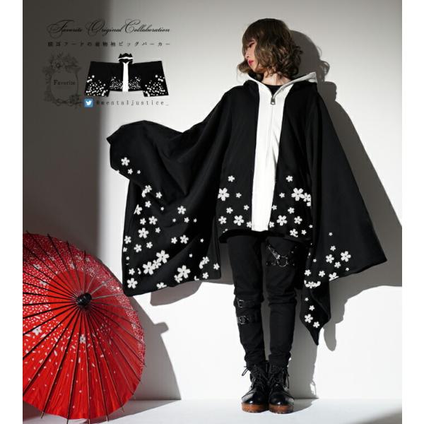 パーカー 着物袖 和 猫耳 Designコンテスト作品favoriteオリジナル猫耳フードの着物袖ビッグパーカー年4月新作中旬 予約 1月中旬頃順次発送予定 Dejapan Bid And Buy Japan With 0 Commission