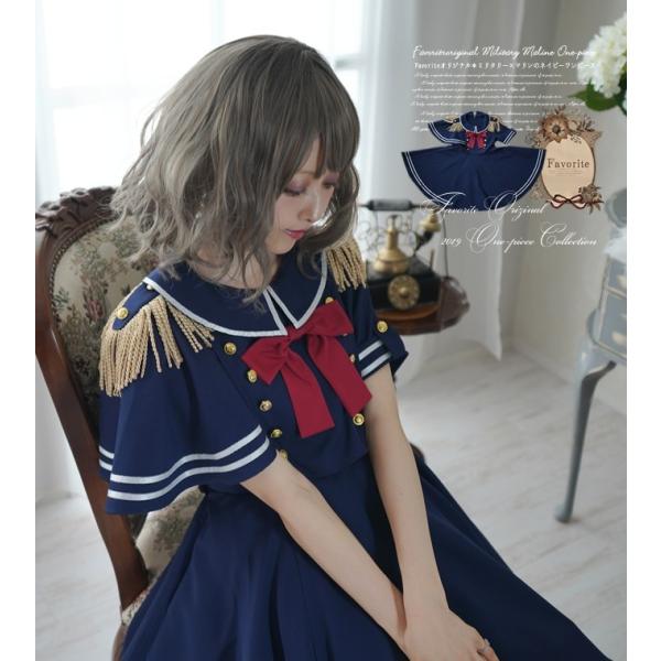 生産未確定予約 ワンピース アーミー 軍服風 マリンfavoriteオリジナルアーミー マリンのアシンメトリーワンピース19年7月中旬新作 Buyee Buyee 日本の通販商品 オークションの代理入札 代理購入